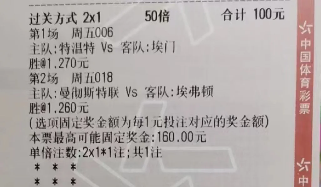 法兰克福主场抢分继续高歌猛进的简单介绍